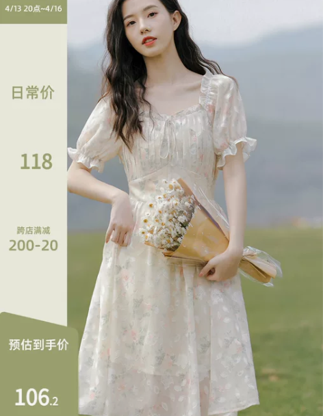 法式雪纺连衣裙女夏季新款短袖仙女裙温柔风小...