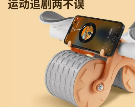 健腹器，平板支撑，全新，喜欢的来，练出马甲...