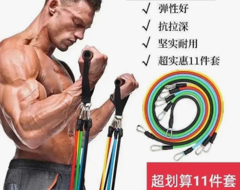 《包邮清仓  拉断包赔》全新11件套豪华版...