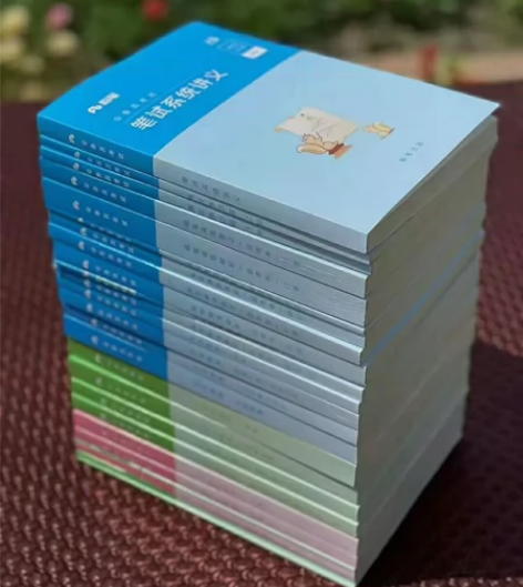 2024粉笔980系统班公务员考试教材 全...