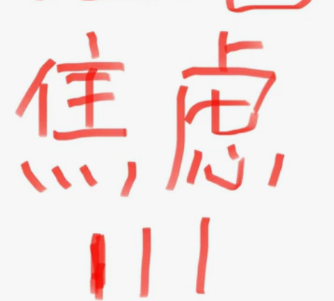 公务员事业编国企等面试辅导答疑解惑！入门难...