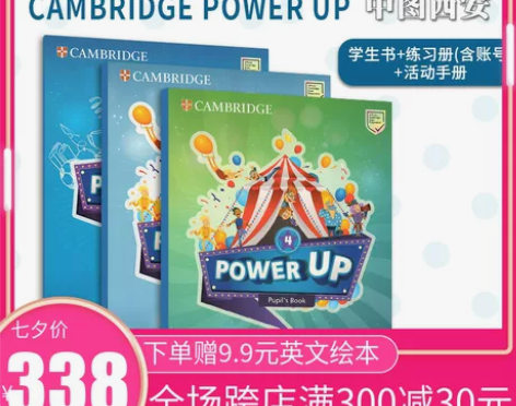 现货原版剑桥少儿英语教材Power Up ...