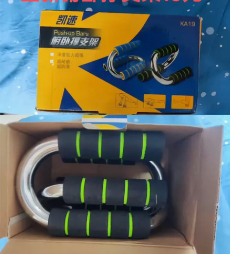 俯卧撑支架 感兴趣的话点“我想要”和我私聊...