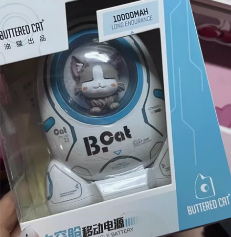 黄油猫BCAT太空舱充电宝官方正品王者荣耀...