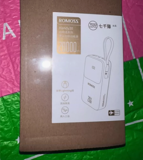 罗马仕充电宝小奶方20000毫安超大容量自...
