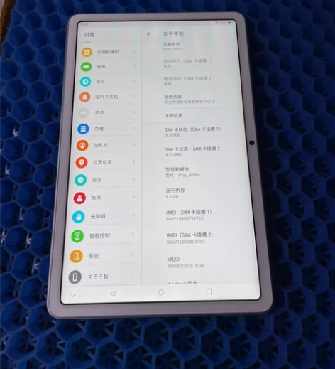去年11月20号在拼多多百亿补贴买的，酷比...