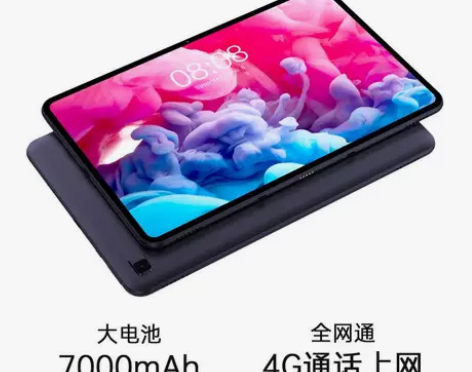【6+128GB】台电T40平板电脑2K全...