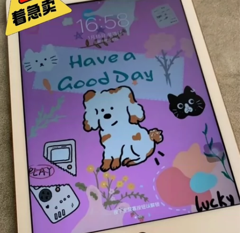考研上岸 带笔出iPad 2019款7代1...