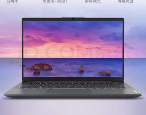 联想 小新Air14 14英寸全面屏轻薄本...