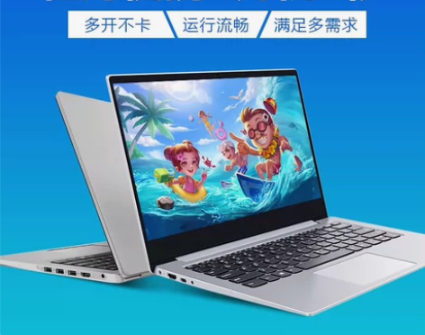 Lenovo联想笔记本电脑轻薄办公设计编程...