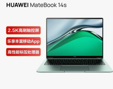 ?全新未拆封华为笔记本电脑MateBook...