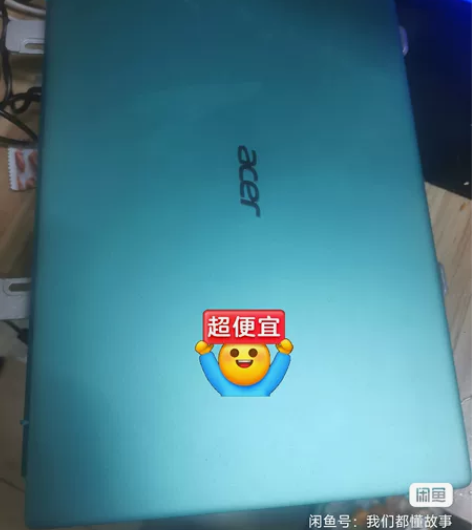 自用宏碁，用了不到10次，现在工作原因换台...