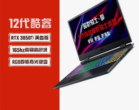 Acer/宏碁 暗影骑士· 擎 1… 感兴...
