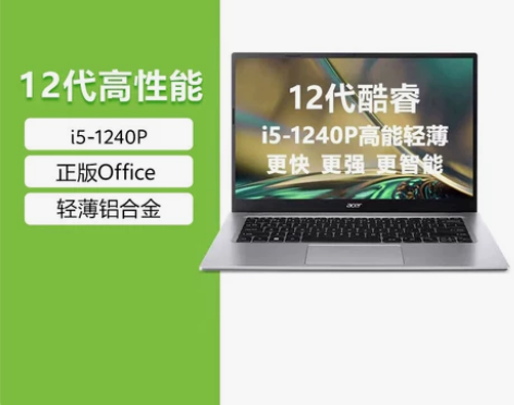 Acer/宏碁 蜂鸟Fun/EX214 1...