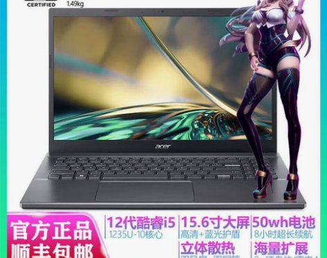 【关注我特惠[hot]】Acer宏碁22款...