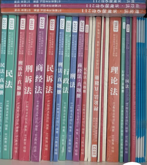 2022年BT法考全套资料，去年因工作原因...