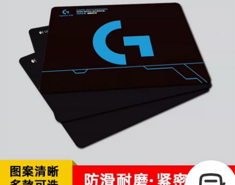 全新！包邮！罗技电竞游戏小号鼠标垫专用英雄...