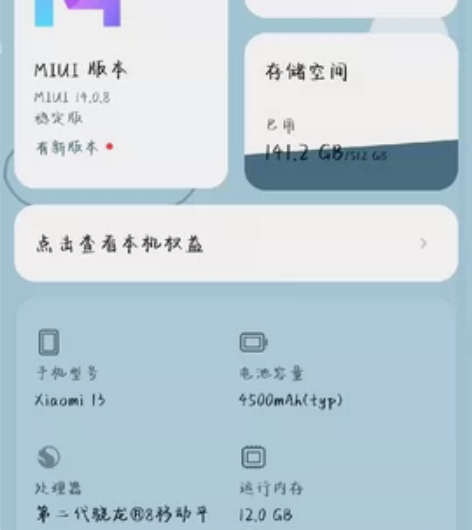 小米13黑色顶配换iQOO11顶配，仅限同...