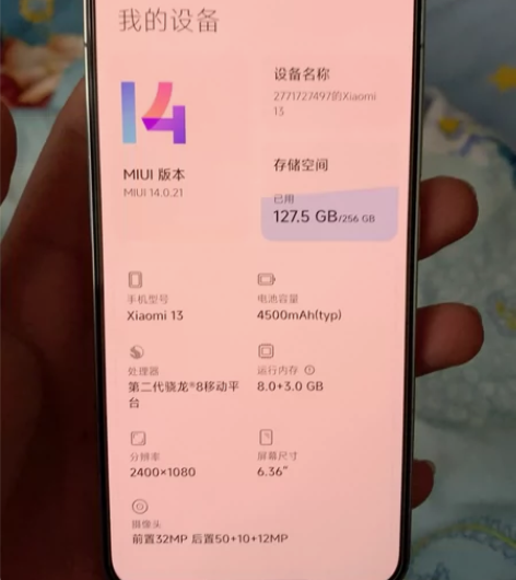 ?小米13刚买不到一个月因一些原因想换苹果...