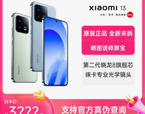 选我!我很划算送小米胶囊耳机官方旗舰正品小...