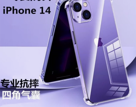 苹果12系列、13系列和14系列，纯色透明...