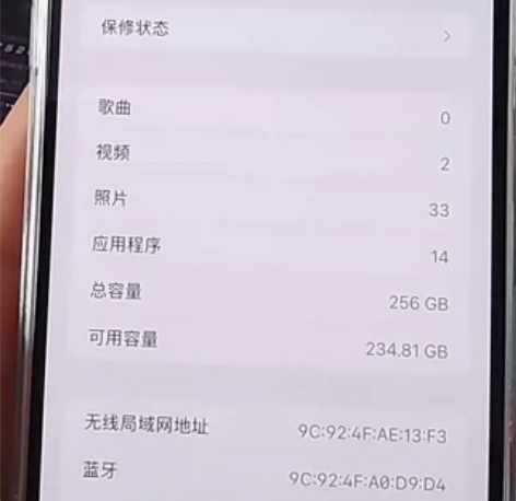 Apple/苹果 iPhone 14 Pl...