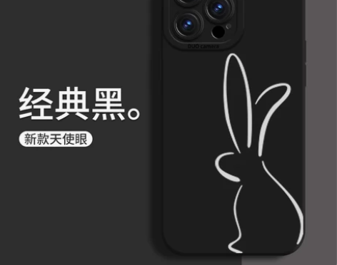 创意iphone14promax新款保护套...