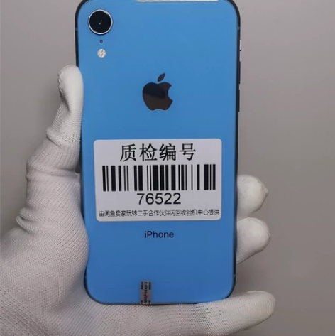 95新 苹果XR 256g 电池效率84 ...