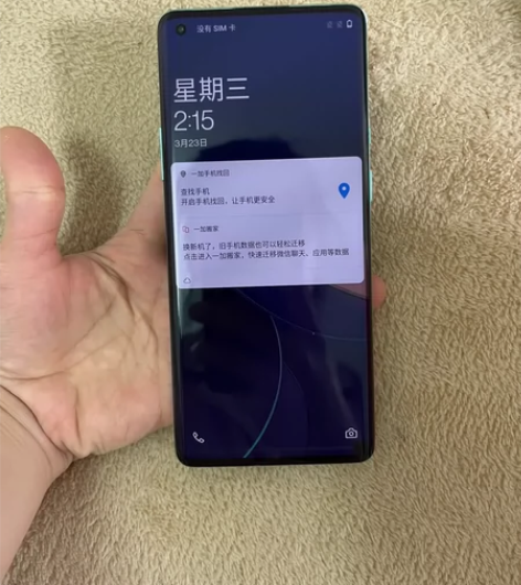 OnePlus/一加 一加 8 Pro（5...