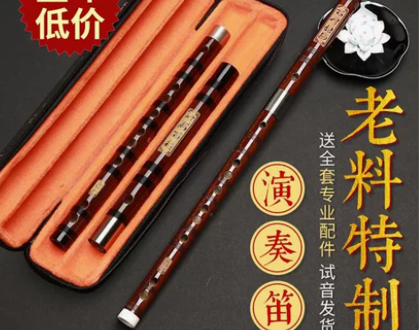 笛子竹笛专业高级演奏横笛儿童初学者零基础入...