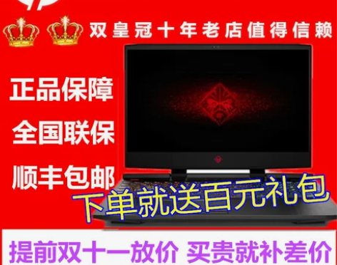 HP/惠普+暗影精灵+Pro+暗夜精灵4+...