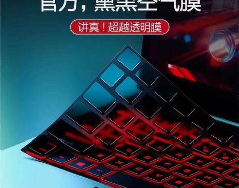 全新 惠普笔记本 暗影精灵/光影精灵 纳米...