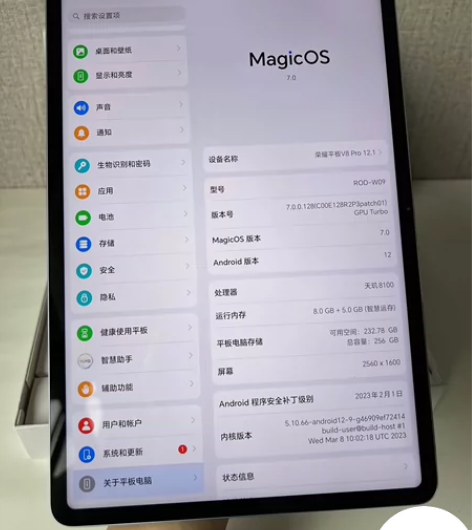 荣耀平板v8 pro 12.1寸 8+25...