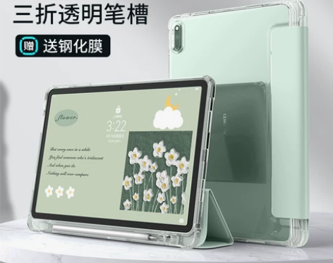 适用华为matepad11保护套2023新...