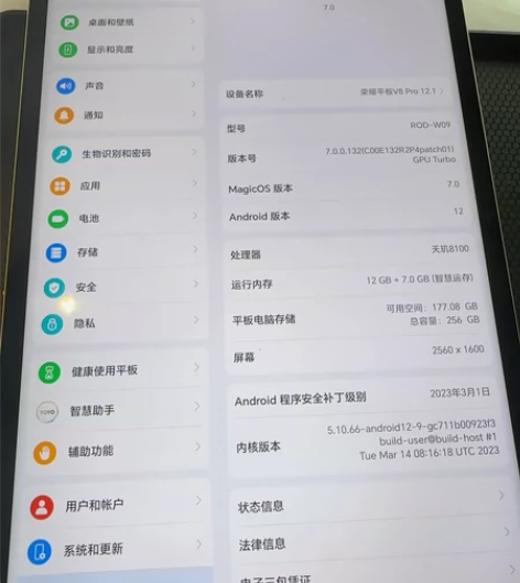 荣耀V8pro平板电脑12+256买来体验...