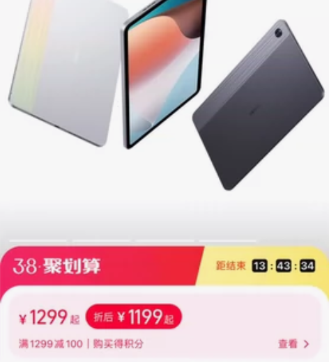 oppo pad air 464雾灰色和星...