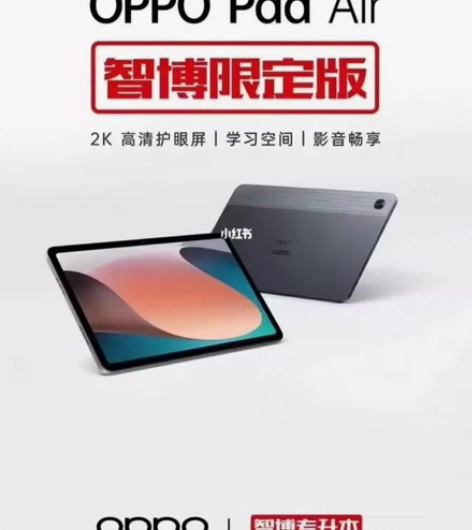 oppo pad air 4GB?64GB...