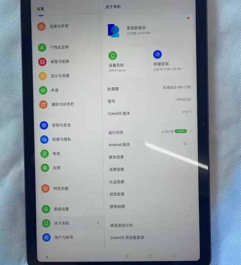 Oppo  pad  Air  6+128...