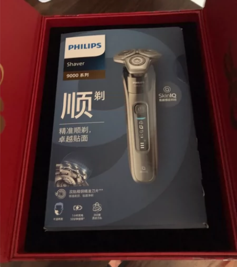 飞利浦电动剃须刀SkinIQ丰巢高端9系智...