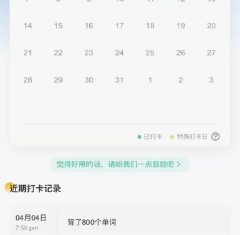 英语笔译研究生，有四六级、专四专八、国才中...