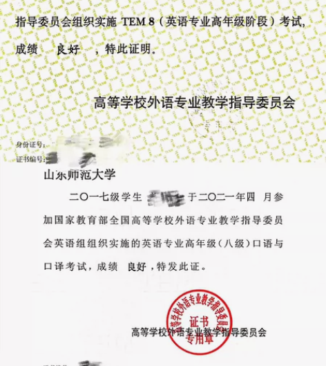 英语四六级及其他各类英语考试辅导，线上线下...