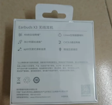 华为荣耀赠品亲选Earbuds x3无线蓝...