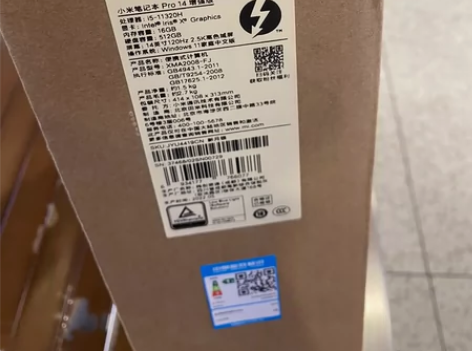 小米笔记本pro 14增强版 箱说齐全 成...
