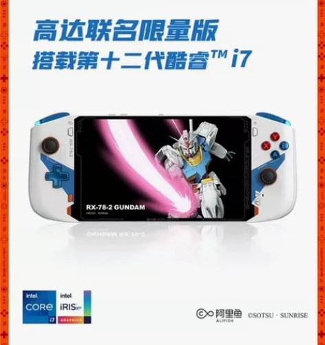 壹号本游戏机(one xplayer/版本...