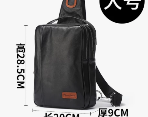 真皮男胸包休闲韩版单肩男士背包斜挎包头层牛...