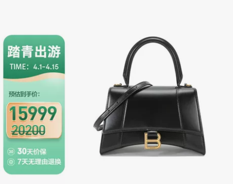 巴黎世家 BALENCIAGA 女士Hou...