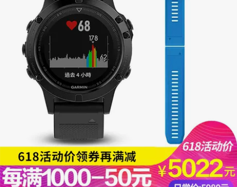 Garmin/佳明 户外功能手表 正常使用...
