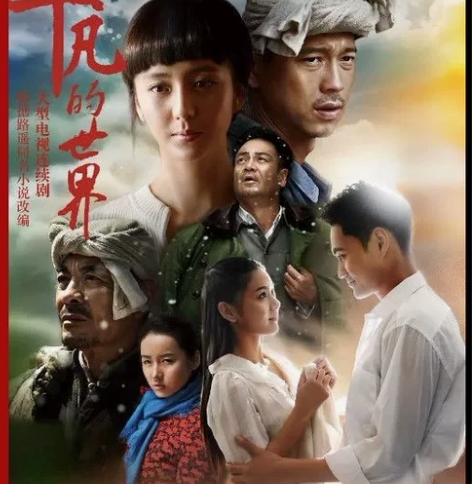 包邮碟片，《平凡的世界》电视连续剧。实图拍...