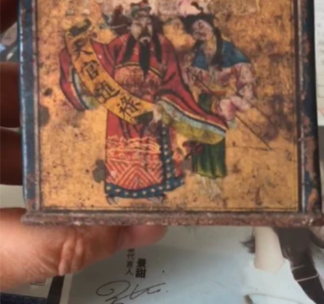 老颜料染料铁盒，大染坊里的东西，民俗收藏，...