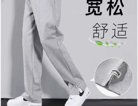 特卖好货南极人休闲裤男士长裤子韩版春季新款...